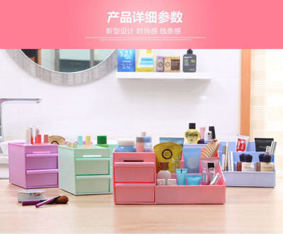 夢(mèng)思納廠家直銷韓國(guó)抽屜式化妝品收納盒大號(hào)創(chuàng)意桌面收納盒塑料收納箱28.5*17.8*13.5
