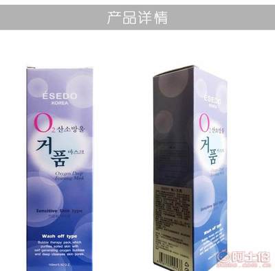 【ESEDO懶人面霜補(bǔ)水保濕滋潤(rùn)隔離ve面霜批發(fā)廠家化妝品素顏霜ESEDO0015正常規(guī)格